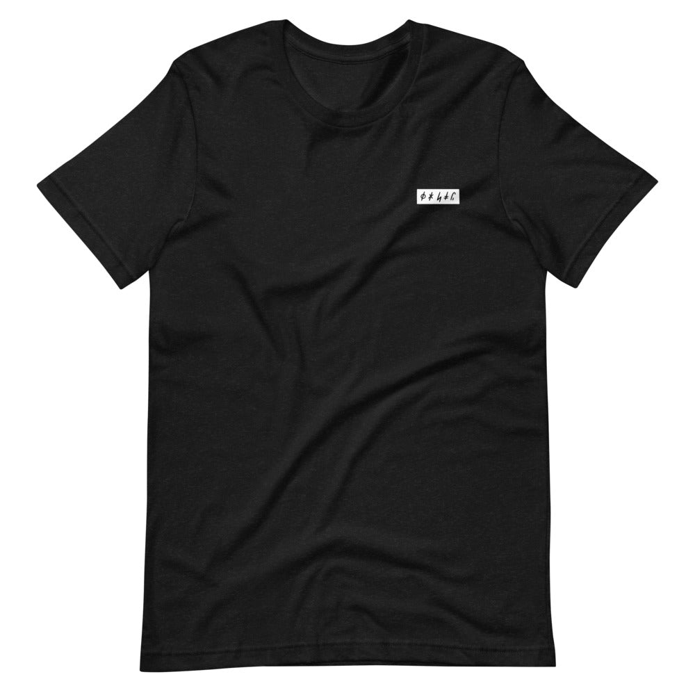 On Top Of The World Tee