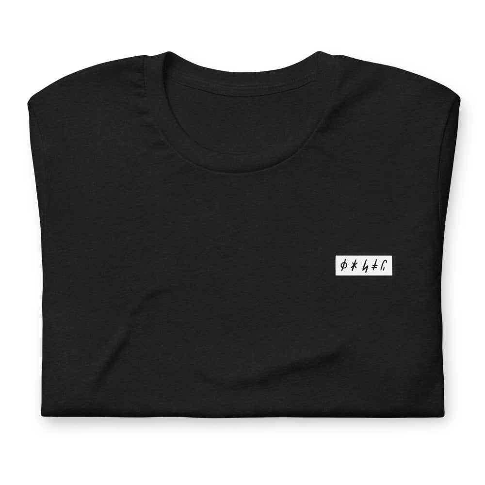 On Top Of The World Tee
